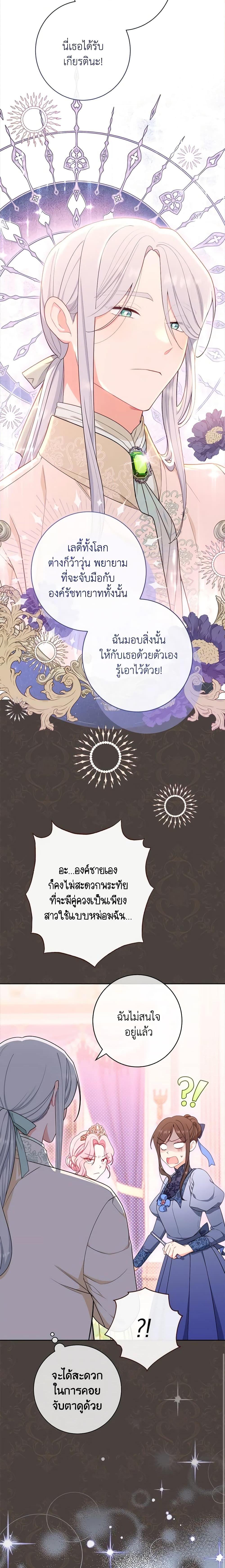 Manga-lc-com อ่านมังงะ อ่านการ์ตูน ออนไลน์ ฟรี The Villainess Empress’s Attendant ตอนที่ 1 2 3 4 5 6 7 8 9 10 11 12 13 14 ฟรี ไม่มีโฆษณา Manga-lc - อ่าน มังงะ อ่าน การ์ตูน ออนไลน์ อ่านมังงะ ฟรี