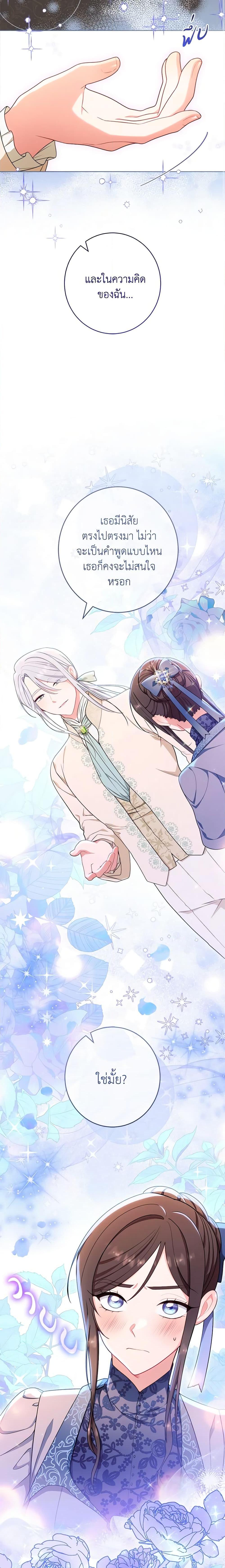 Manga-lc-com อ่านมังงะ อ่านการ์ตูน ออนไลน์ ฟรี The Villainess Empress’s Attendant ตอนที่ 1 2 3 4 5 6 7 8 9 10 11 12 13 14 ฟรี ไม่มีโฆษณา Manga-lc - อ่าน มังงะ อ่าน การ์ตูน ออนไลน์ อ่านมังงะ ฟรี