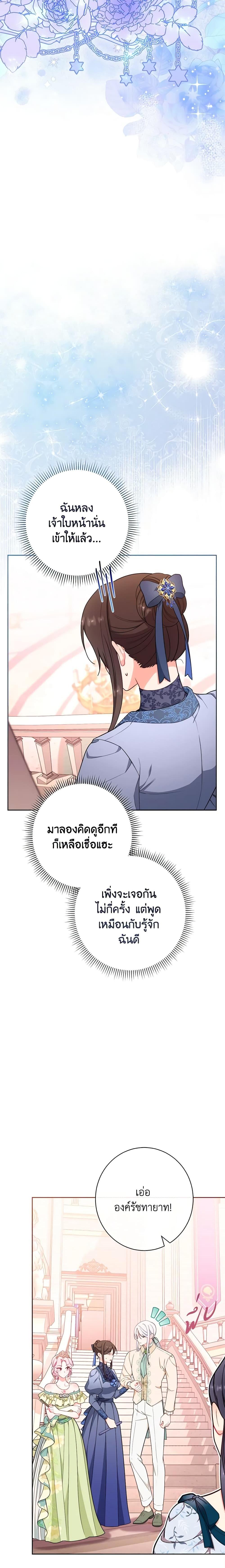 Manga-lc-com อ่านมังงะ อ่านการ์ตูน ออนไลน์ ฟรี The Villainess Empress’s Attendant ตอนที่ 1 2 3 4 5 6 7 8 9 10 11 12 13 14 ฟรี ไม่มีโฆษณา Manga-lc - อ่าน มังงะ อ่าน การ์ตูน ออนไลน์ อ่านมังงะ ฟรี