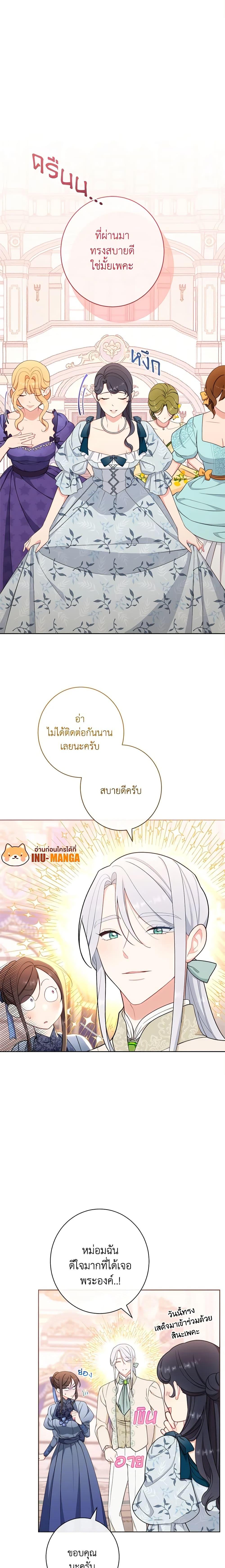 Manga-lc-com อ่านมังงะ อ่านการ์ตูน ออนไลน์ ฟรี The Villainess Empress’s Attendant ตอนที่ 1 2 3 4 5 6 7 8 9 10 11 12 13 14 ฟรี ไม่มีโฆษณา Manga-lc - อ่าน มังงะ อ่าน การ์ตูน ออนไลน์ อ่านมังงะ ฟรี