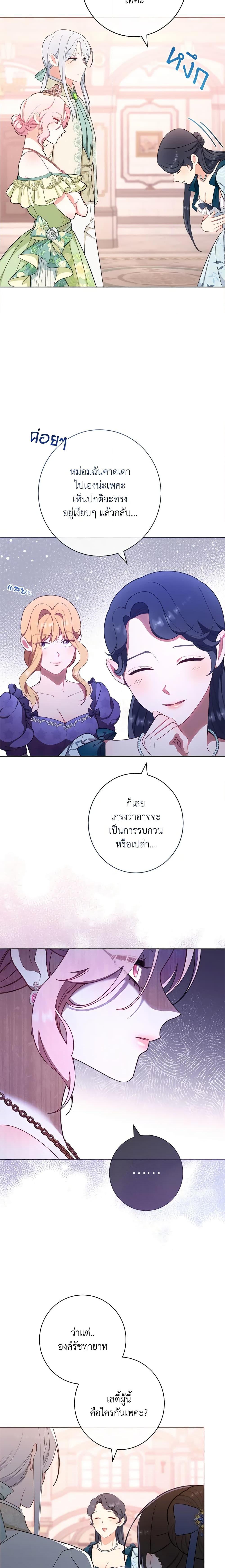 Manga-lc-com อ่านมังงะ อ่านการ์ตูน ออนไลน์ ฟรี The Villainess Empress’s Attendant ตอนที่ 1 2 3 4 5 6 7 8 9 10 11 12 13 14 ฟรี ไม่มีโฆษณา Manga-lc - อ่าน มังงะ อ่าน การ์ตูน ออนไลน์ อ่านมังงะ ฟรี