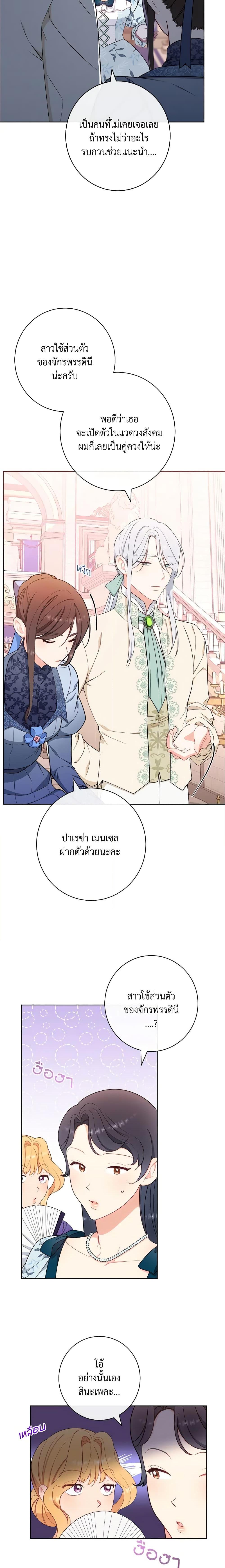 Manga-lc-com อ่านมังงะ อ่านการ์ตูน ออนไลน์ ฟรี The Villainess Empress’s Attendant ตอนที่ 1 2 3 4 5 6 7 8 9 10 11 12 13 14 ฟรี ไม่มีโฆษณา Manga-lc - อ่าน มังงะ อ่าน การ์ตูน ออนไลน์ อ่านมังงะ ฟรี