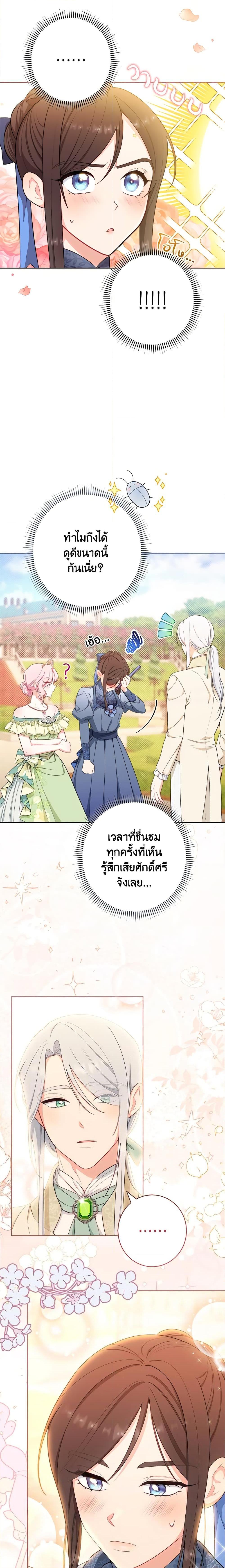 Manga-lc-com อ่านมังงะ อ่านการ์ตูน ออนไลน์ ฟรี The Villainess Empress’s Attendant ตอนที่ 1 2 3 4 5 6 7 8 9 10 11 12 13 14 ฟรี ไม่มีโฆษณา Manga-lc - อ่าน มังงะ อ่าน การ์ตูน ออนไลน์ อ่านมังงะ ฟรี