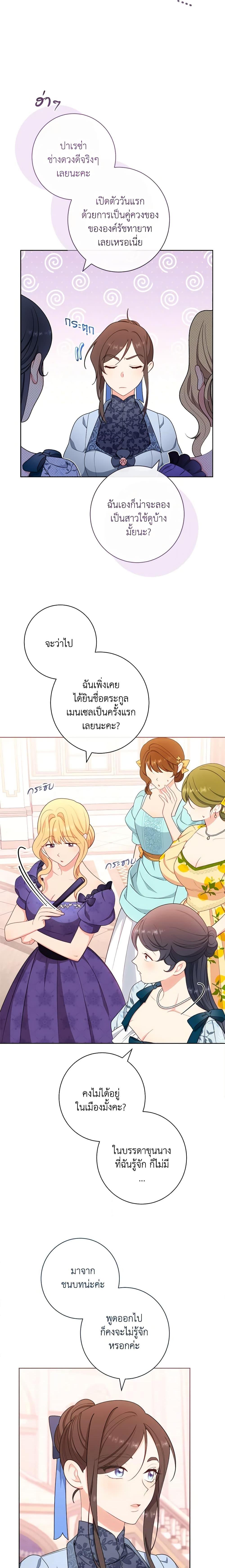 Manga-lc-com อ่านมังงะ อ่านการ์ตูน ออนไลน์ ฟรี The Villainess Empress’s Attendant ตอนที่ 1 2 3 4 5 6 7 8 9 10 11 12 13 14 ฟรี ไม่มีโฆษณา Manga-lc - อ่าน มังงะ อ่าน การ์ตูน ออนไลน์ อ่านมังงะ ฟรี