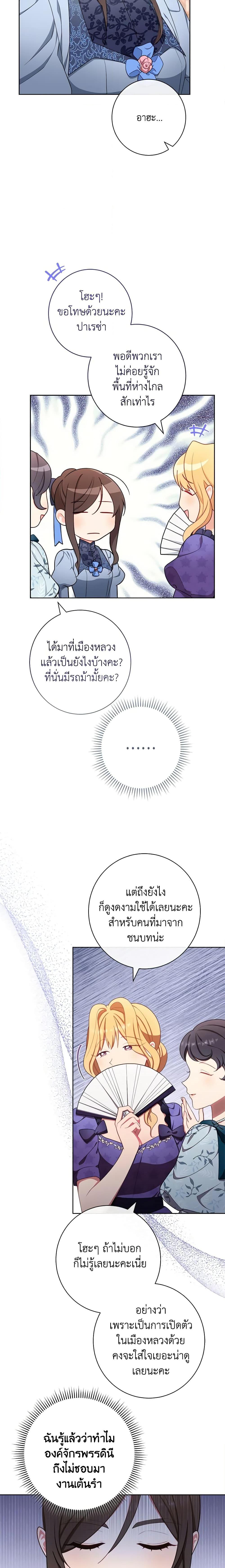 Manga-lc-com อ่านมังงะ อ่านการ์ตูน ออนไลน์ ฟรี The Villainess Empress’s Attendant ตอนที่ 1 2 3 4 5 6 7 8 9 10 11 12 13 14 ฟรี ไม่มีโฆษณา Manga-lc - อ่าน มังงะ อ่าน การ์ตูน ออนไลน์ อ่านมังงะ ฟรี