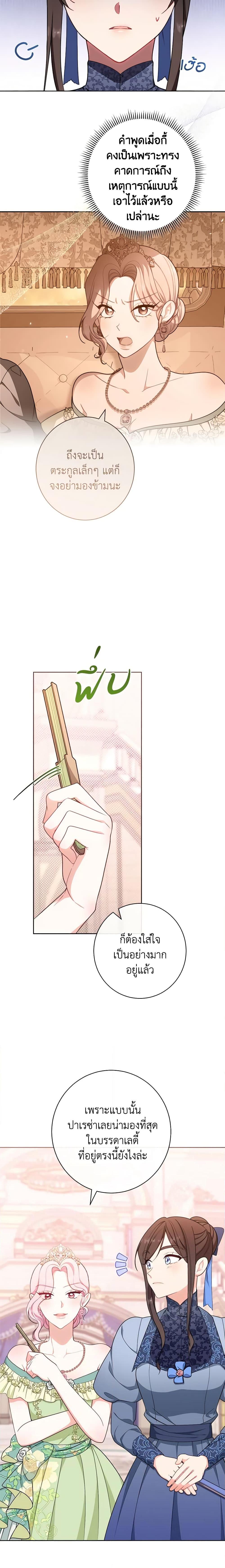 Manga-lc-com อ่านมังงะ อ่านการ์ตูน ออนไลน์ ฟรี The Villainess Empress’s Attendant ตอนที่ 1 2 3 4 5 6 7 8 9 10 11 12 13 14 ฟรี ไม่มีโฆษณา Manga-lc - อ่าน มังงะ อ่าน การ์ตูน ออนไลน์ อ่านมังงะ ฟรี