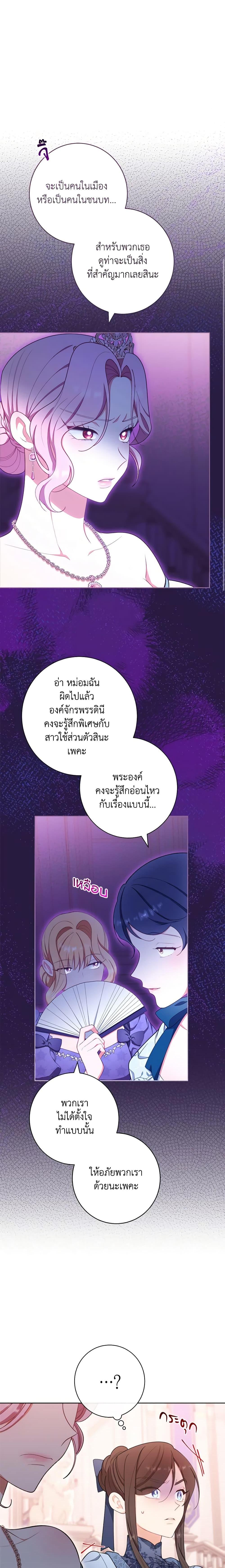 Manga-lc-com อ่านมังงะ อ่านการ์ตูน ออนไลน์ ฟรี The Villainess Empress’s Attendant ตอนที่ 1 2 3 4 5 6 7 8 9 10 11 12 13 14 ฟรี ไม่มีโฆษณา Manga-lc - อ่าน มังงะ อ่าน การ์ตูน ออนไลน์ อ่านมังงะ ฟรี