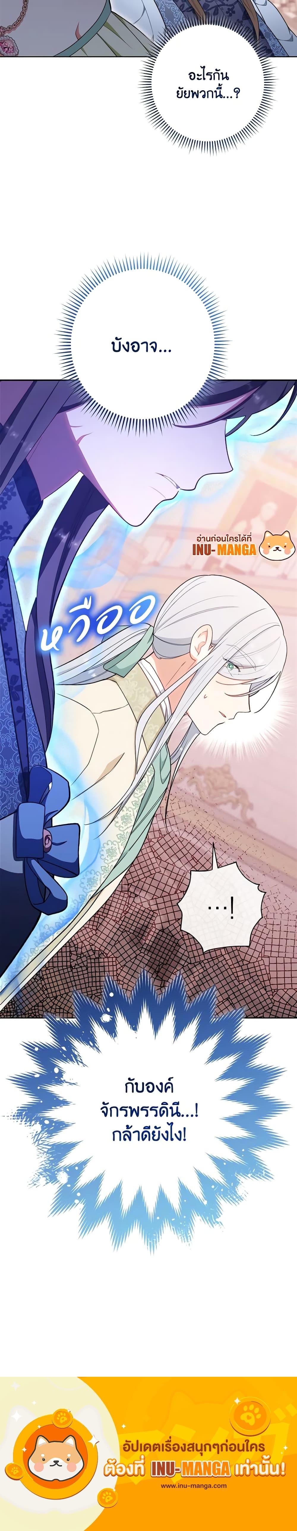 Manga-lc-com อ่านมังงะ อ่านการ์ตูน ออนไลน์ ฟรี The Villainess Empress’s Attendant ตอนที่ 1 2 3 4 5 6 7 8 9 10 11 12 13 14 ฟรี ไม่มีโฆษณา Manga-lc - อ่าน มังงะ อ่าน การ์ตูน ออนไลน์ อ่านมังงะ ฟรี