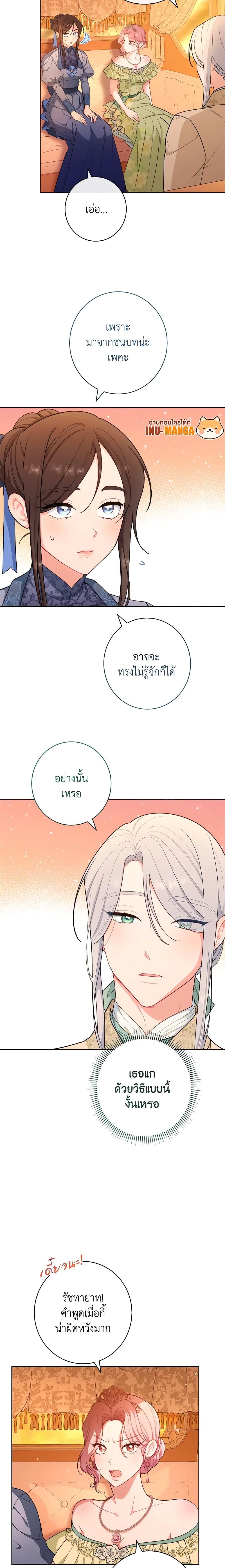 Manga-lc-com อ่านมังงะ อ่านการ์ตูน ออนไลน์ ฟรี The Villainess Empress’s Attendant ตอนที่ 1 2 3 4 5 6 7 8 9 10 11 12 13 14 ฟรี ไม่มีโฆษณา Manga-lc - อ่าน มังงะ อ่าน การ์ตูน ออนไลน์ อ่านมังงะ ฟรี