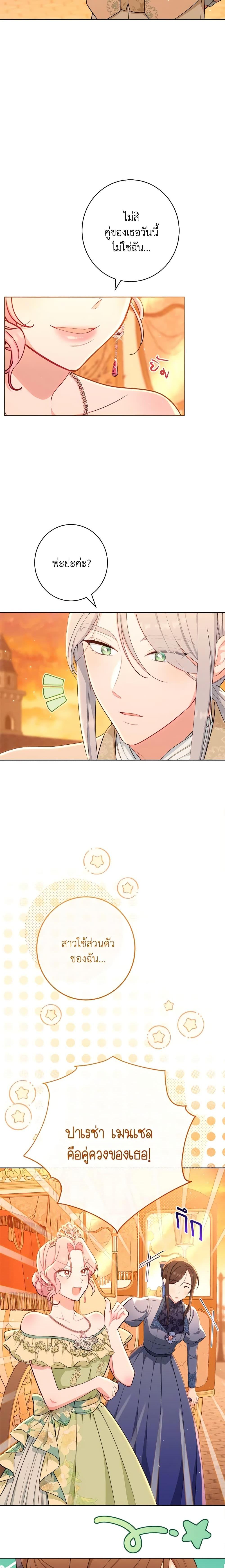 Manga-lc-com อ่านมังงะ อ่านการ์ตูน ออนไลน์ ฟรี The Villainess Empress’s Attendant ตอนที่ 1 2 3 4 5 6 7 8 9 10 11 12 13 14 ฟรี ไม่มีโฆษณา Manga-lc - อ่าน มังงะ อ่าน การ์ตูน ออนไลน์ อ่านมังงะ ฟรี