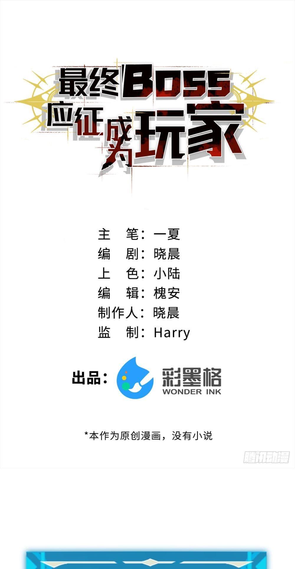 Manga-lc-com อ่านมังงะ อ่านการ์ตูน ออนไลน์ ฟรี The Final Boss Became A Player ตอนที่ 1 2 3 4 5 6 7 8 9 10 11 12 13 14 ฟรี ไม่มีโฆษณา Manga-lc - อ่าน มังงะ อ่าน การ์ตูน ออนไลน์ อ่านมังงะ ฟรี