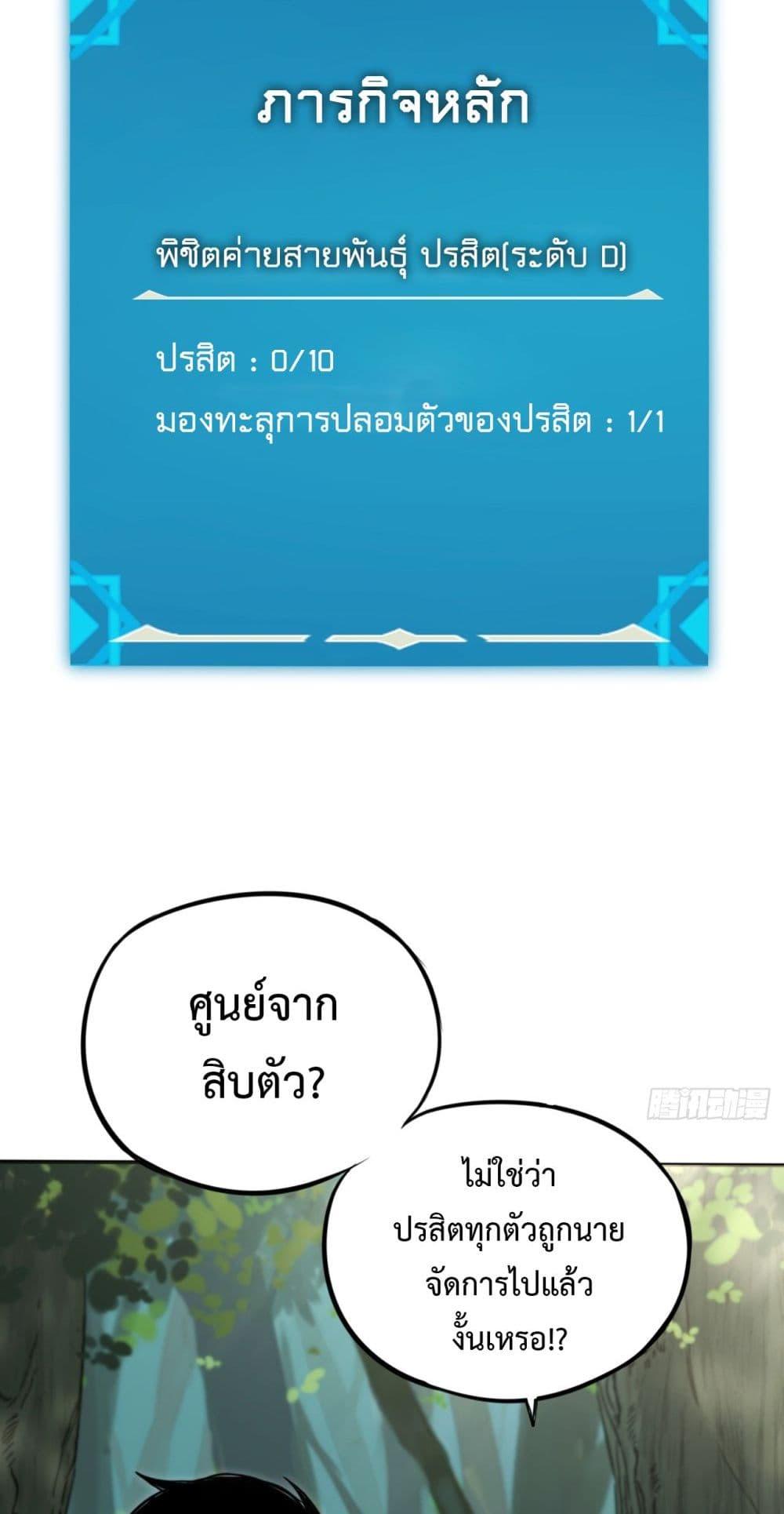 Manga-lc-com อ่านมังงะ อ่านการ์ตูน ออนไลน์ ฟรี The Final Boss Became A Player ตอนที่ 1 2 3 4 5 6 7 8 9 10 11 12 13 14 ฟรี ไม่มีโฆษณา Manga-lc - อ่าน มังงะ อ่าน การ์ตูน ออนไลน์ อ่านมังงะ ฟรี