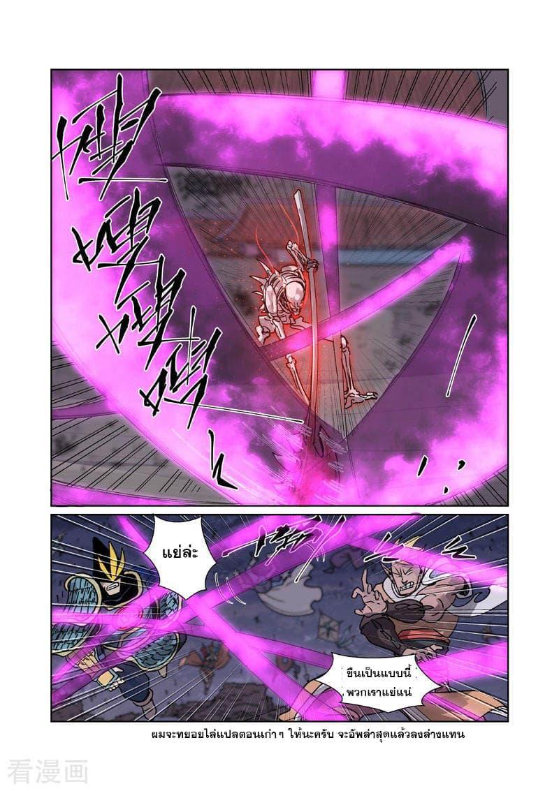 Manga-lc-com อ่านมังงะ อ่านการ์ตูน ออนไลน์ ฟรี Tales of Demons and Gods ตอนที่ 1 2 3 4 5 6 7 8 9 10 11 12 13 14 ฟรี ไม่มีโฆษณา Manga-lc - อ่าน มังงะ อ่าน การ์ตูน ออนไลน์ อ่านมังงะ ฟรี