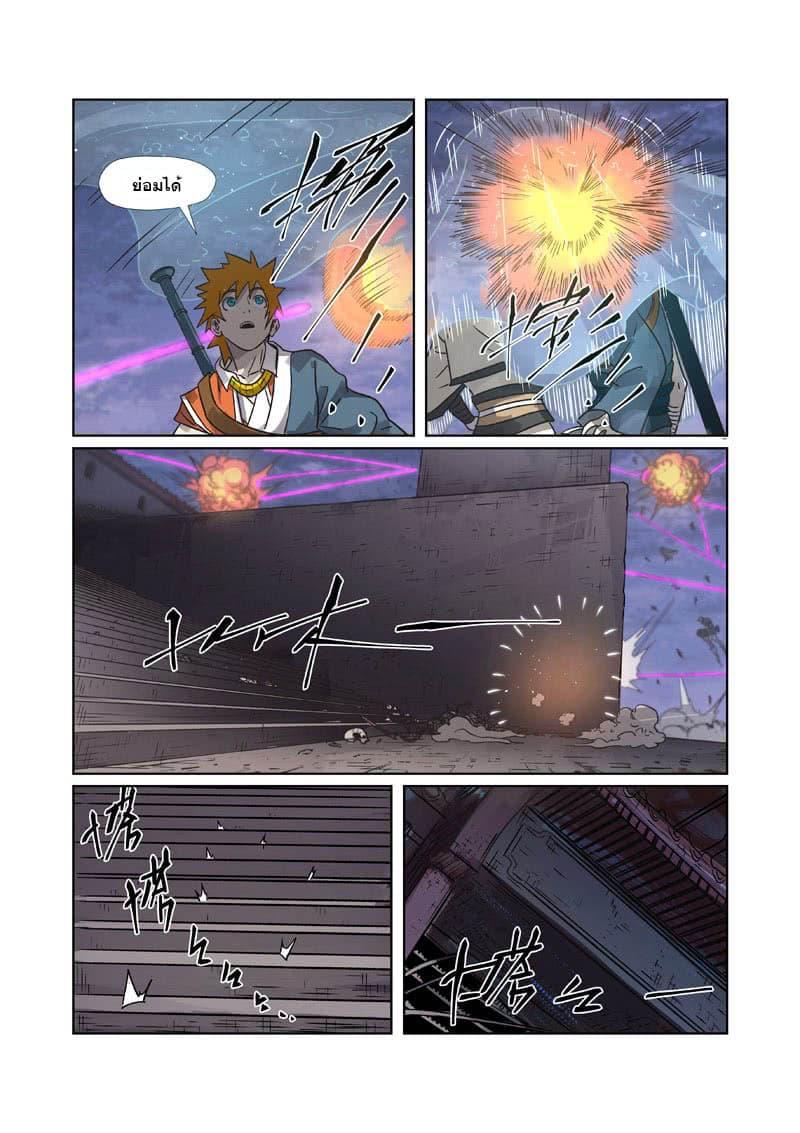 Manga-lc-com อ่านมังงะ อ่านการ์ตูน ออนไลน์ ฟรี Tales of Demons and Gods ตอนที่ 1 2 3 4 5 6 7 8 9 10 11 12 13 14 ฟรี ไม่มีโฆษณา Manga-lc - อ่าน มังงะ อ่าน การ์ตูน ออนไลน์ อ่านมังงะ ฟรี