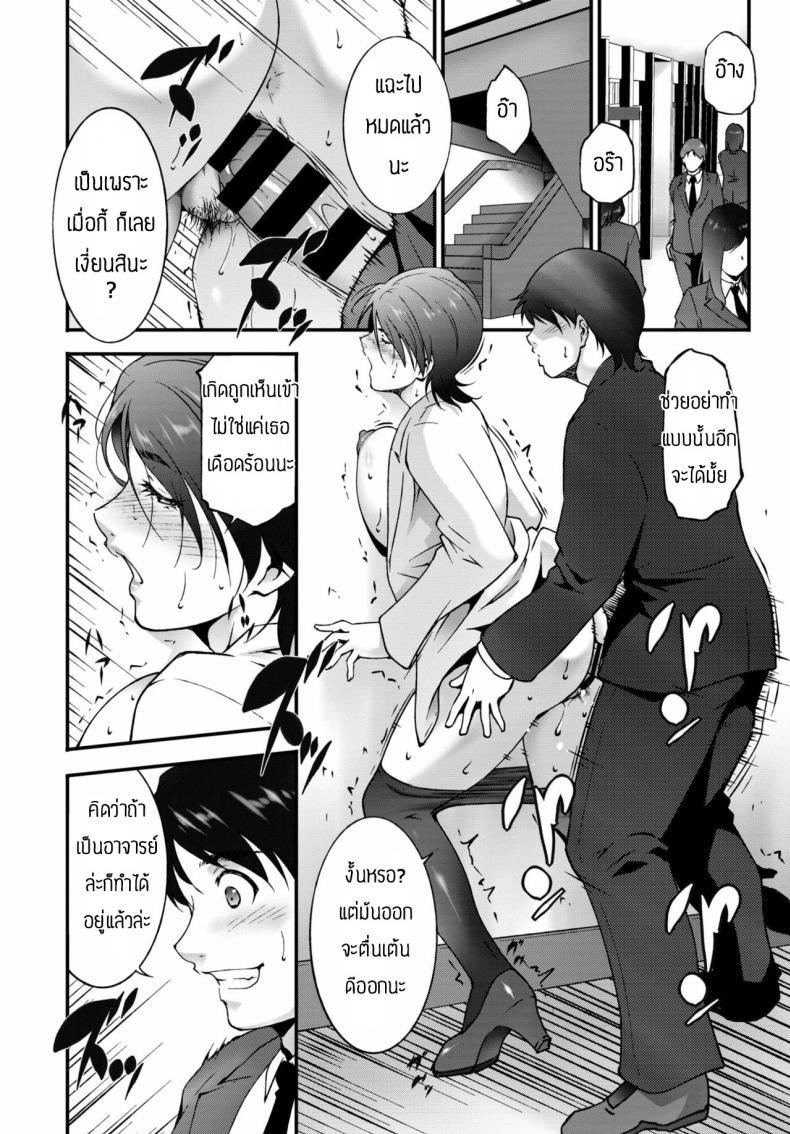 Doujin-Lc- อ่าน โดจิน มังฮวา เกาหลี ญี่ปุ่น จีน แปลไทย เล่นผิดคนแล้วอาจารย์ [Touma Itsuki] Oshiete Ageru ตอนที่ 1 2 3 4 5 6 7 8 9 10 11 12 13 14 ฟรี ไม่มีโฆษณา อ่าน โดจิน Manhwa เกาหลี ญี่ปุ่น จีน เรามีครบ คัดมาให้เน้นๆ โดจิน 18+ รับประกันความฟินโดย  Doujin Lc