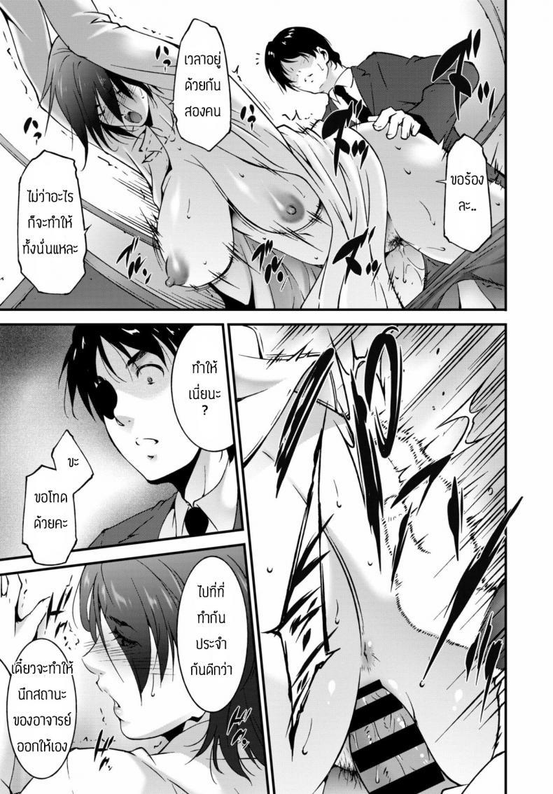Doujin-Lc- อ่าน โดจิน มังฮวา เกาหลี ญี่ปุ่น จีน แปลไทย เล่นผิดคนแล้วอาจารย์ [Touma Itsuki] Oshiete Ageru ตอนที่ 1 2 3 4 5 6 7 8 9 10 11 12 13 14 ฟรี ไม่มีโฆษณา อ่าน โดจิน Manhwa เกาหลี ญี่ปุ่น จีน เรามีครบ คัดมาให้เน้นๆ โดจิน 18+ รับประกันความฟินโดย  Doujin Lc