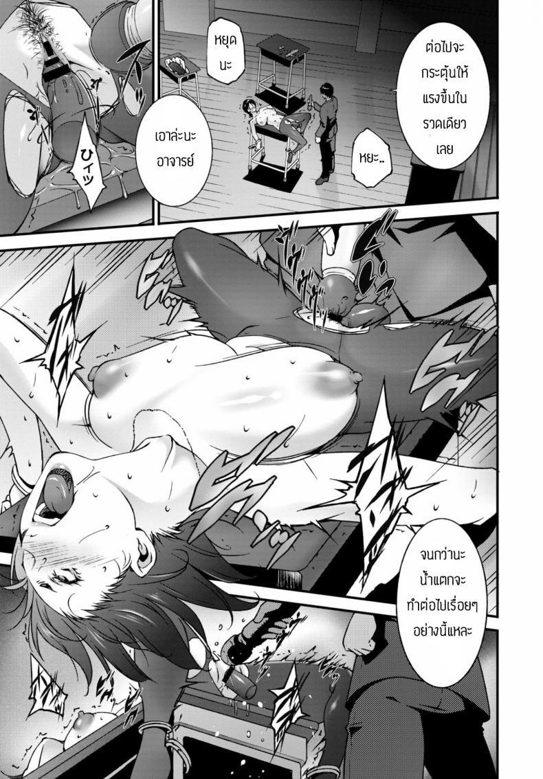 Doujin-Lc- อ่าน โดจิน มังฮวา เกาหลี ญี่ปุ่น จีน แปลไทย เล่นผิดคนแล้วอาจารย์ [Touma Itsuki] Oshiete Ageru ตอนที่ 1 2 3 4 5 6 7 8 9 10 11 12 13 14 ฟรี ไม่มีโฆษณา อ่าน โดจิน Manhwa เกาหลี ญี่ปุ่น จีน เรามีครบ คัดมาให้เน้นๆ โดจิน 18+ รับประกันความฟินโดย  Doujin Lc