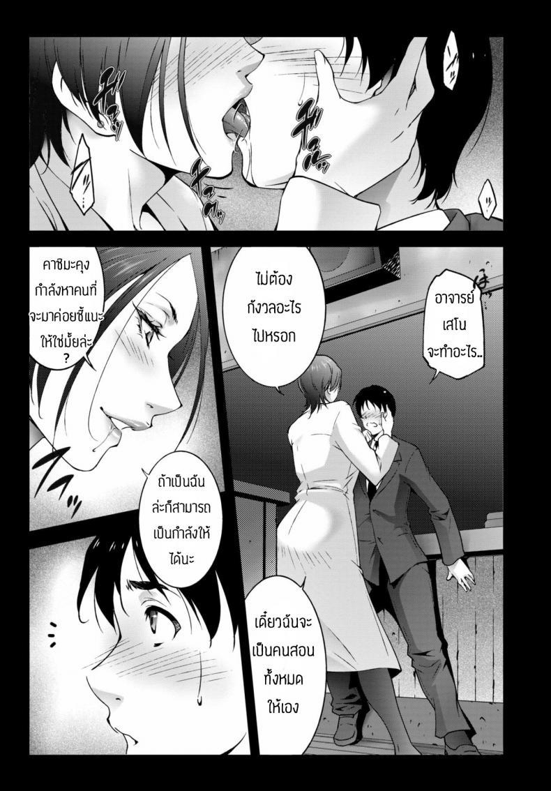 Doujin-Lc- อ่าน โดจิน มังฮวา เกาหลี ญี่ปุ่น จีน แปลไทย เล่นผิดคนแล้วอาจารย์ [Touma Itsuki] Oshiete Ageru ตอนที่ 1 2 3 4 5 6 7 8 9 10 11 12 13 14 ฟรี ไม่มีโฆษณา อ่าน โดจิน Manhwa เกาหลี ญี่ปุ่น จีน เรามีครบ คัดมาให้เน้นๆ โดจิน 18+ รับประกันความฟินโดย  Doujin Lc