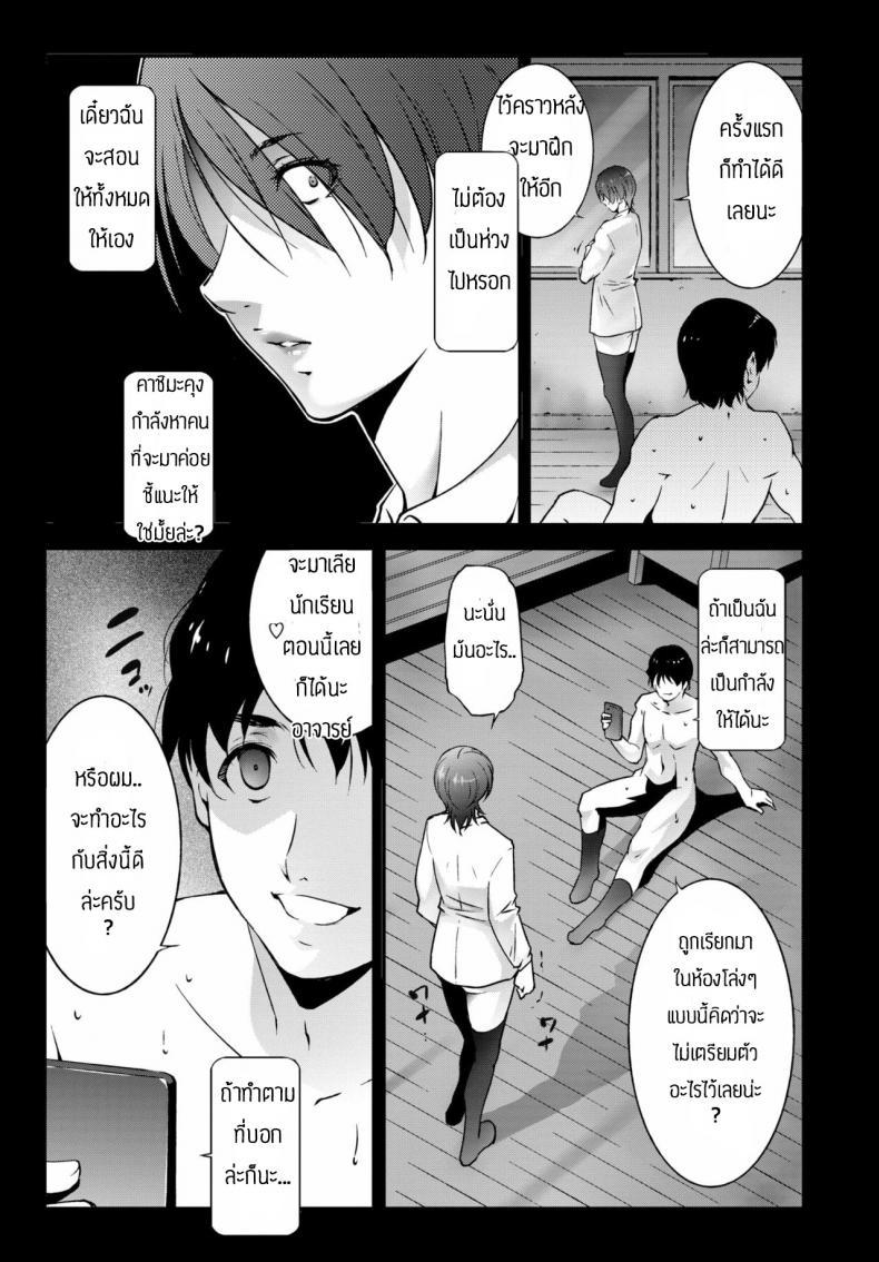 Doujin-Lc- อ่าน โดจิน มังฮวา เกาหลี ญี่ปุ่น จีน แปลไทย เล่นผิดคนแล้วอาจารย์ [Touma Itsuki] Oshiete Ageru ตอนที่ 1 2 3 4 5 6 7 8 9 10 11 12 13 14 ฟรี ไม่มีโฆษณา อ่าน โดจิน Manhwa เกาหลี ญี่ปุ่น จีน เรามีครบ คัดมาให้เน้นๆ โดจิน 18+ รับประกันความฟินโดย  Doujin Lc