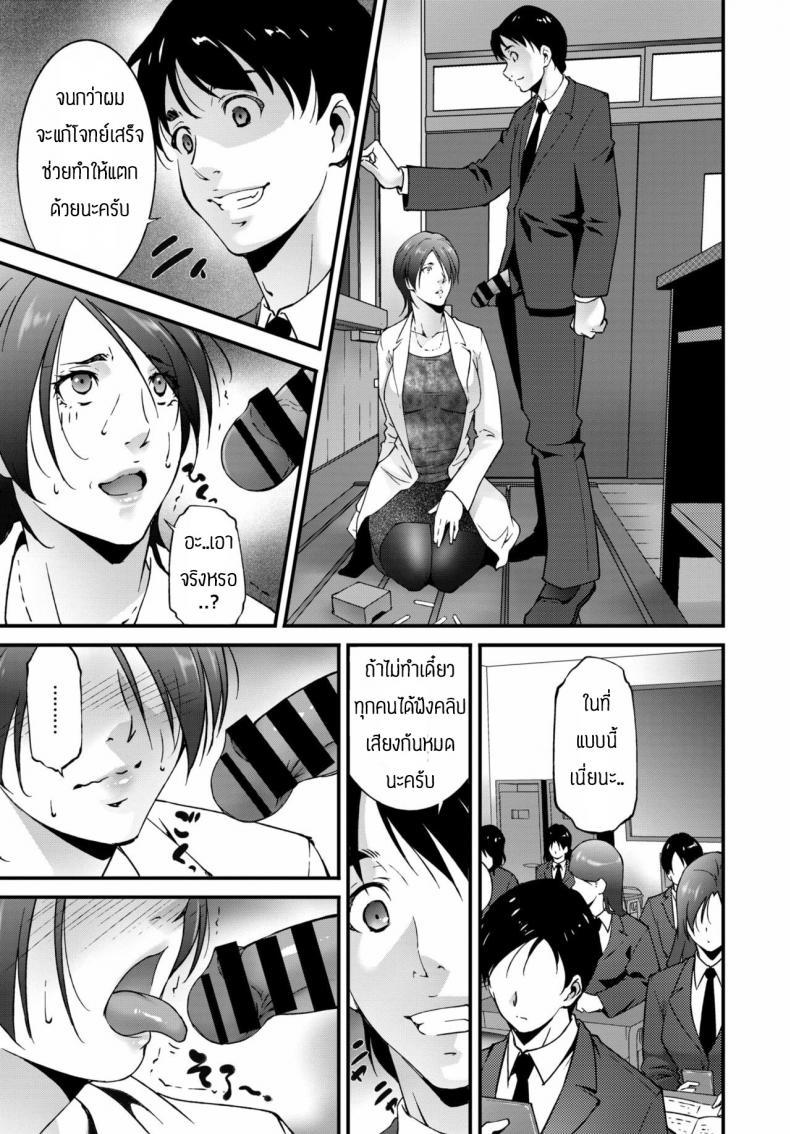Doujin-Lc- อ่าน โดจิน มังฮวา เกาหลี ญี่ปุ่น จีน แปลไทย เล่นผิดคนแล้วอาจารย์ [Touma Itsuki] Oshiete Ageru ตอนที่ 1 2 3 4 5 6 7 8 9 10 11 12 13 14 ฟรี ไม่มีโฆษณา อ่าน โดจิน Manhwa เกาหลี ญี่ปุ่น จีน เรามีครบ คัดมาให้เน้นๆ โดจิน 18+ รับประกันความฟินโดย  Doujin Lc