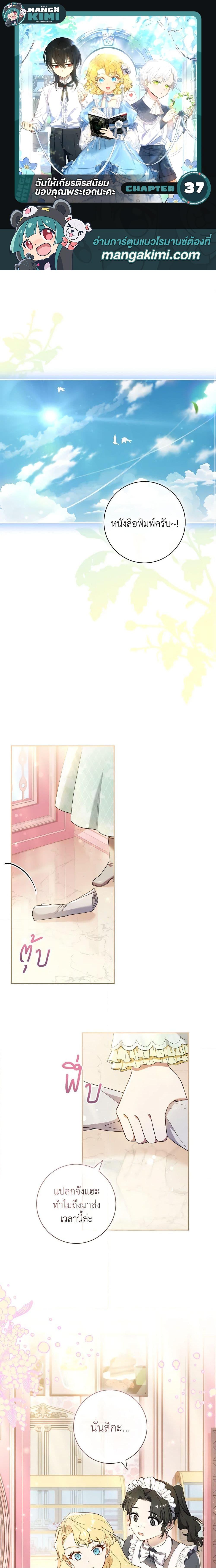 Manga-lc-com อ่านมังงะ อ่านการ์ตูน ออนไลน์ ฟรี Male Lead, I’ll Respect Your Taste ตอนที่ 1 2 3 4 5 6 7 8 9 10 11 12 13 14 ฟรี ไม่มีโฆษณา Manga-lc - อ่าน มังงะ อ่าน การ์ตูน ออนไลน์ อ่านมังงะ ฟรี