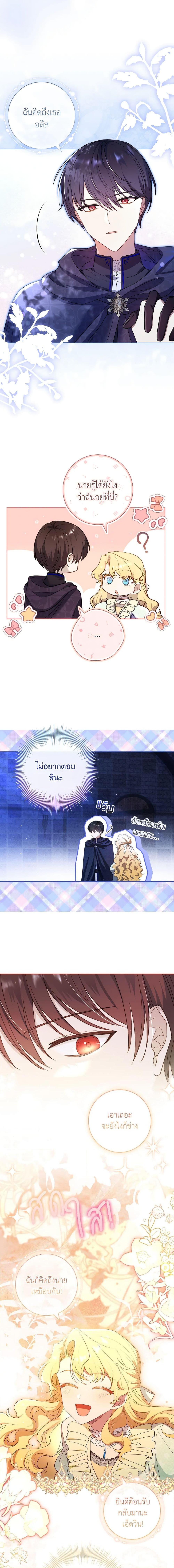 Manga-lc-com อ่านมังงะ อ่านการ์ตูน ออนไลน์ ฟรี Male Lead, I’ll Respect Your Taste ตอนที่ 1 2 3 4 5 6 7 8 9 10 11 12 13 14 ฟรี ไม่มีโฆษณา Manga-lc - อ่าน มังงะ อ่าน การ์ตูน ออนไลน์ อ่านมังงะ ฟรี