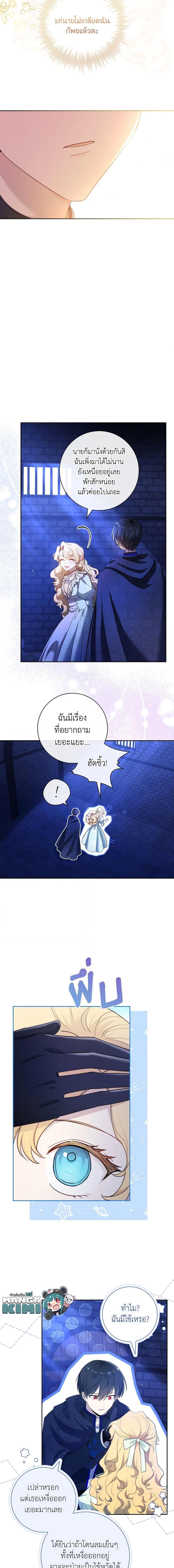 Manga-lc-com อ่านมังงะ อ่านการ์ตูน ออนไลน์ ฟรี Male Lead, I’ll Respect Your Taste ตอนที่ 1 2 3 4 5 6 7 8 9 10 11 12 13 14 ฟรี ไม่มีโฆษณา Manga-lc - อ่าน มังงะ อ่าน การ์ตูน ออนไลน์ อ่านมังงะ ฟรี