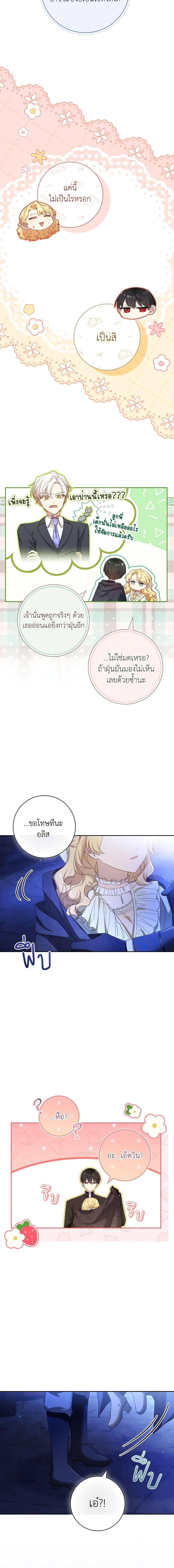 Manga-lc-com อ่านมังงะ อ่านการ์ตูน ออนไลน์ ฟรี Male Lead, I’ll Respect Your Taste ตอนที่ 1 2 3 4 5 6 7 8 9 10 11 12 13 14 ฟรี ไม่มีโฆษณา Manga-lc - อ่าน มังงะ อ่าน การ์ตูน ออนไลน์ อ่านมังงะ ฟรี