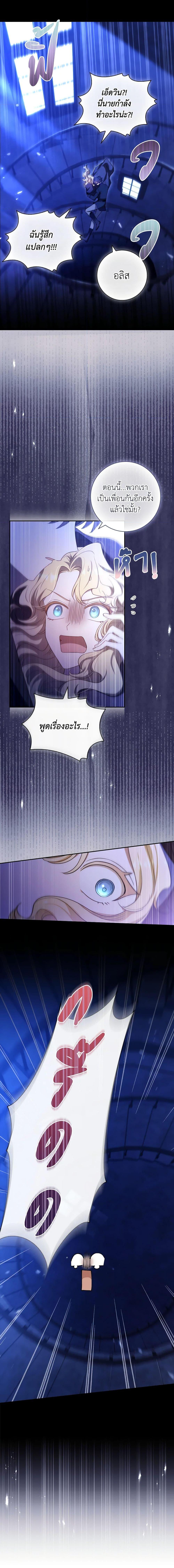 Manga-lc-com อ่านมังงะ อ่านการ์ตูน ออนไลน์ ฟรี Male Lead, I’ll Respect Your Taste ตอนที่ 1 2 3 4 5 6 7 8 9 10 11 12 13 14 ฟรี ไม่มีโฆษณา Manga-lc - อ่าน มังงะ อ่าน การ์ตูน ออนไลน์ อ่านมังงะ ฟรี