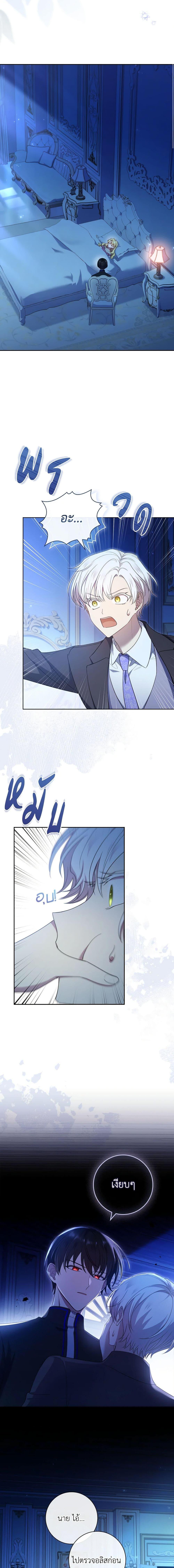 Manga-lc-com อ่านมังงะ อ่านการ์ตูน ออนไลน์ ฟรี Male Lead, I’ll Respect Your Taste ตอนที่ 1 2 3 4 5 6 7 8 9 10 11 12 13 14 ฟรี ไม่มีโฆษณา Manga-lc - อ่าน มังงะ อ่าน การ์ตูน ออนไลน์ อ่านมังงะ ฟรี