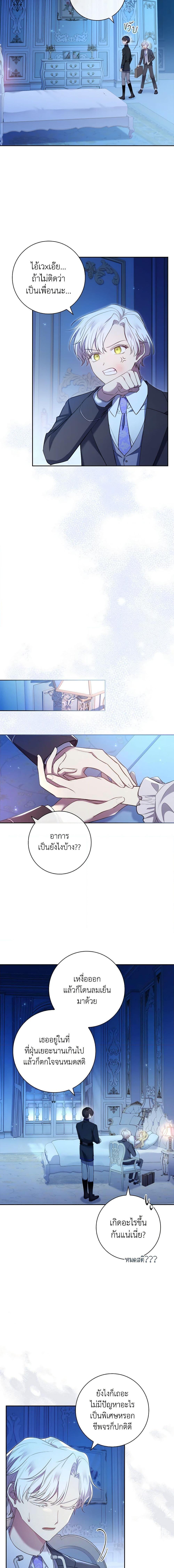 Manga-lc-com อ่านมังงะ อ่านการ์ตูน ออนไลน์ ฟรี Male Lead, I’ll Respect Your Taste ตอนที่ 1 2 3 4 5 6 7 8 9 10 11 12 13 14 ฟรี ไม่มีโฆษณา Manga-lc - อ่าน มังงะ อ่าน การ์ตูน ออนไลน์ อ่านมังงะ ฟรี