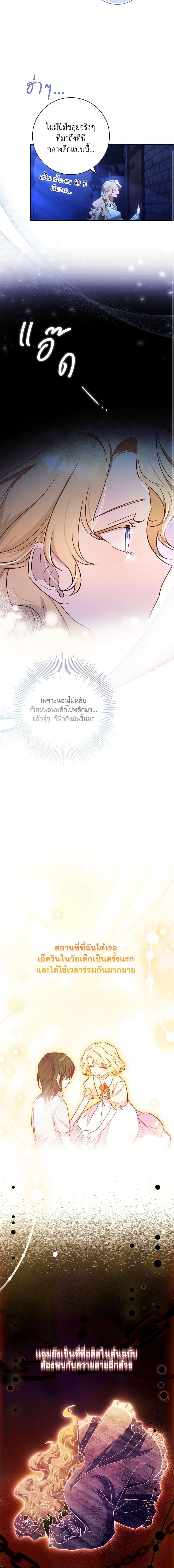 Manga-lc-com อ่านมังงะ อ่านการ์ตูน ออนไลน์ ฟรี Male Lead, I’ll Respect Your Taste ตอนที่ 1 2 3 4 5 6 7 8 9 10 11 12 13 14 ฟรี ไม่มีโฆษณา Manga-lc - อ่าน มังงะ อ่าน การ์ตูน ออนไลน์ อ่านมังงะ ฟรี