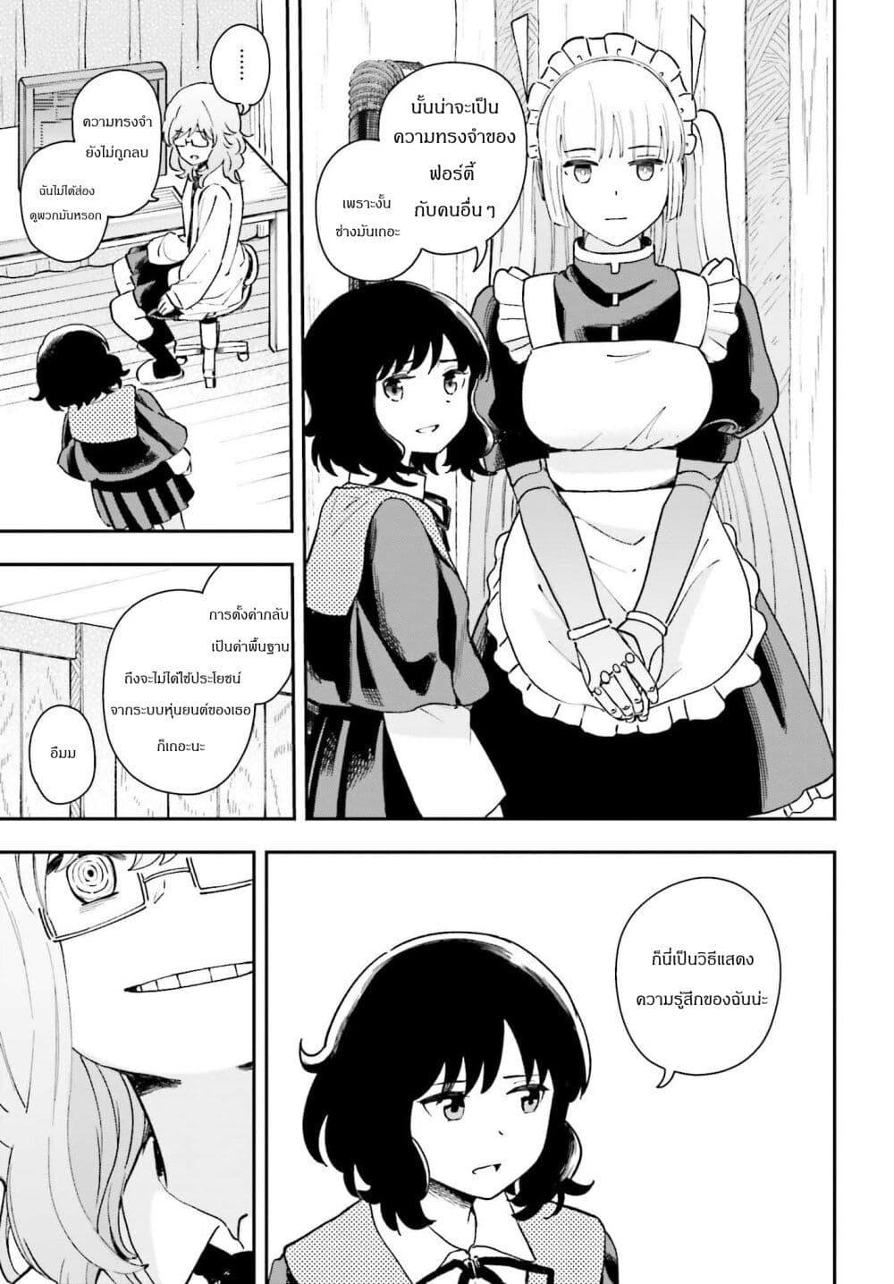 Manga-lc-com อ่านมังงะ อ่านการ์ตูน ออนไลน์ ฟรี Papa no Sexy Doll ตอนที่ 1 2 3 4 5 6 7 8 9 10 11 12 13 14 ฟรี ไม่มีโฆษณา Manga-lc - อ่าน มังงะ อ่าน การ์ตูน ออนไลน์ อ่านมังงะ ฟรี