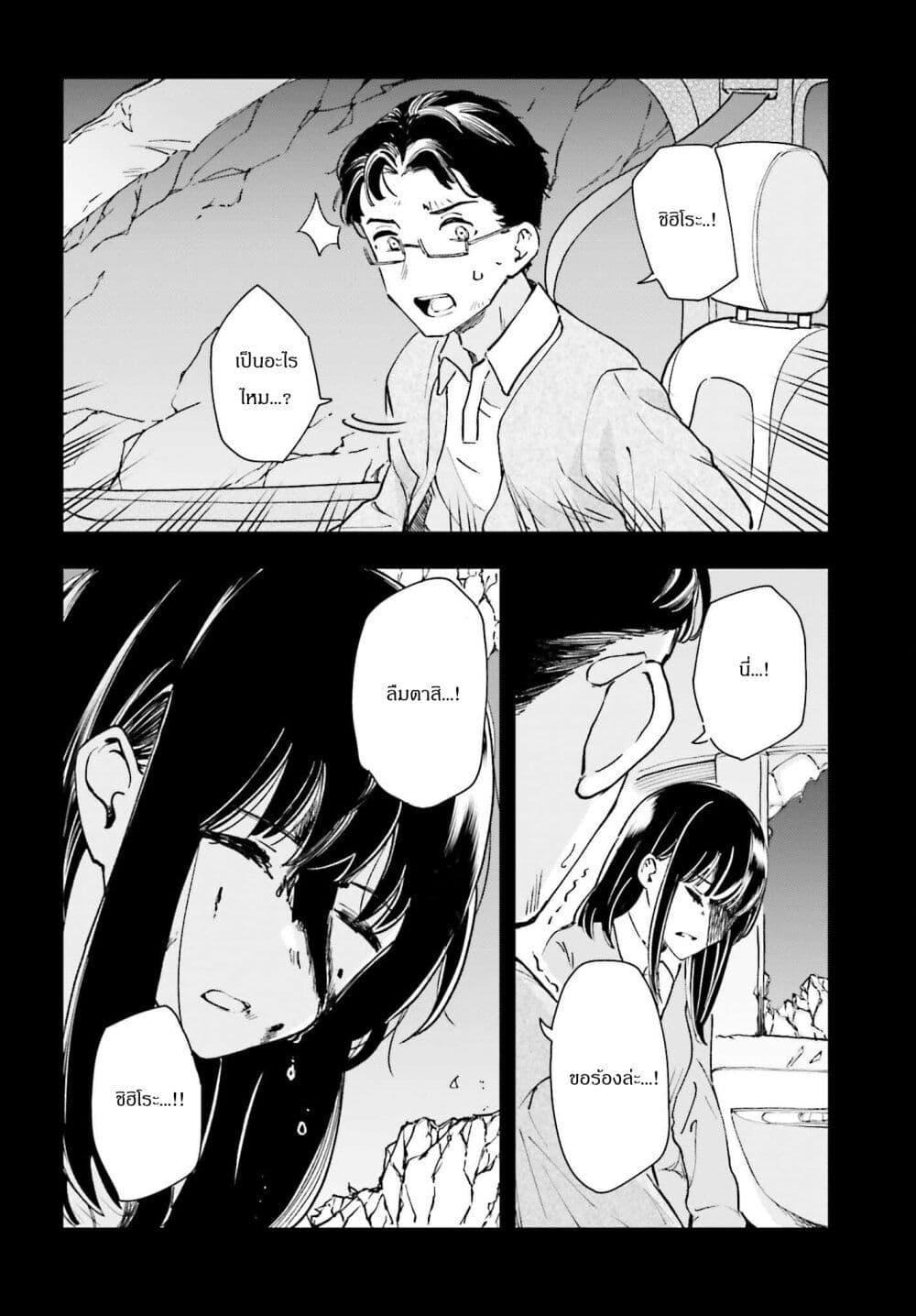 Manga-lc-com อ่านมังงะ อ่านการ์ตูน ออนไลน์ ฟรี Papa no Sexy Doll ตอนที่ 1 2 3 4 5 6 7 8 9 10 11 12 13 14 ฟรี ไม่มีโฆษณา Manga-lc - อ่าน มังงะ อ่าน การ์ตูน ออนไลน์ อ่านมังงะ ฟรี