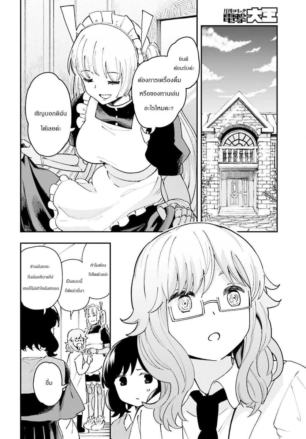Manga-lc-com อ่านมังงะ อ่านการ์ตูน ออนไลน์ ฟรี Papa no Sexy Doll ตอนที่ 1 2 3 4 5 6 7 8 9 10 11 12 13 14 ฟรี ไม่มีโฆษณา Manga-lc - อ่าน มังงะ อ่าน การ์ตูน ออนไลน์ อ่านมังงะ ฟรี