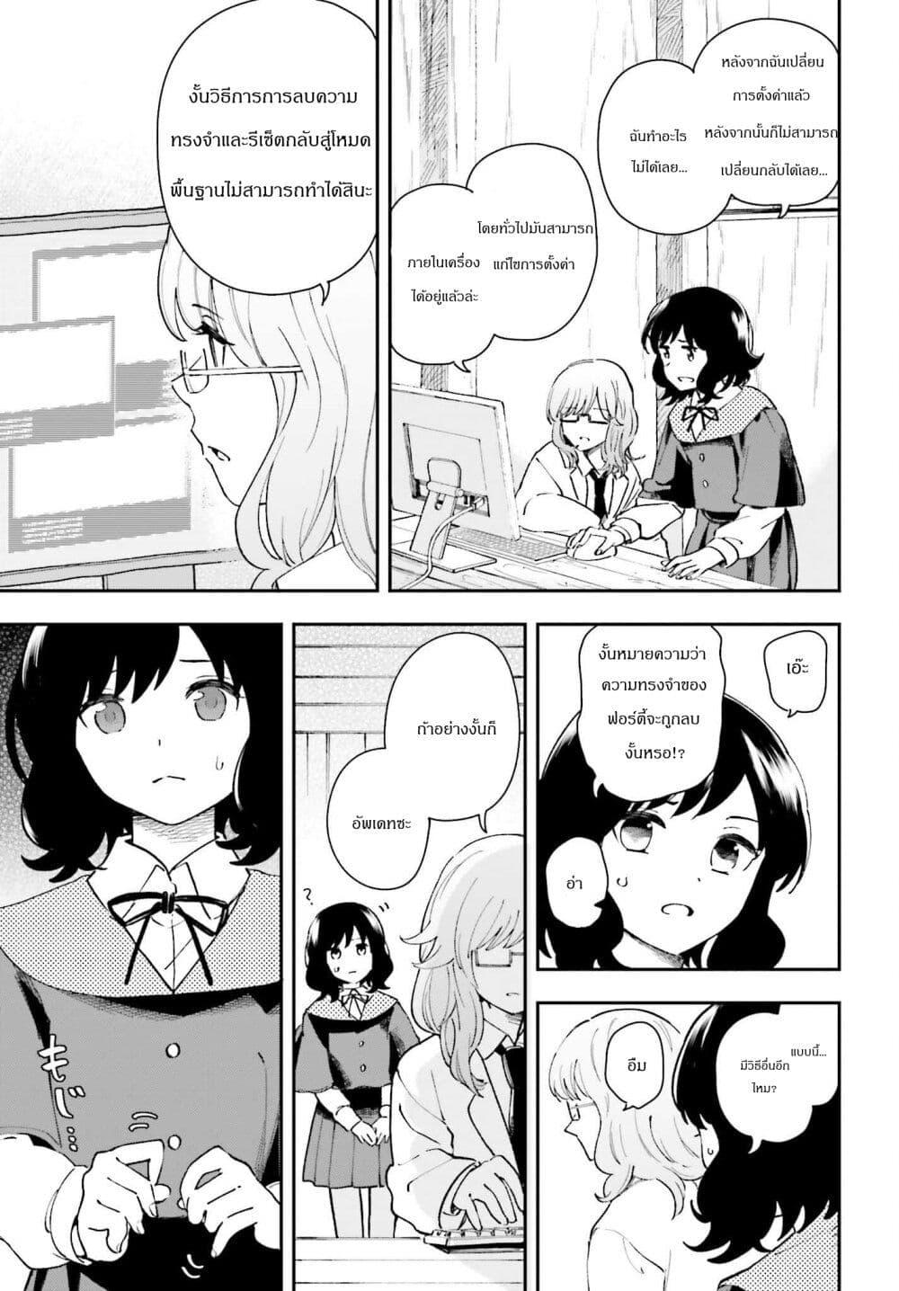 Manga-lc-com อ่านมังงะ อ่านการ์ตูน ออนไลน์ ฟรี Papa no Sexy Doll ตอนที่ 1 2 3 4 5 6 7 8 9 10 11 12 13 14 ฟรี ไม่มีโฆษณา Manga-lc - อ่าน มังงะ อ่าน การ์ตูน ออนไลน์ อ่านมังงะ ฟรี