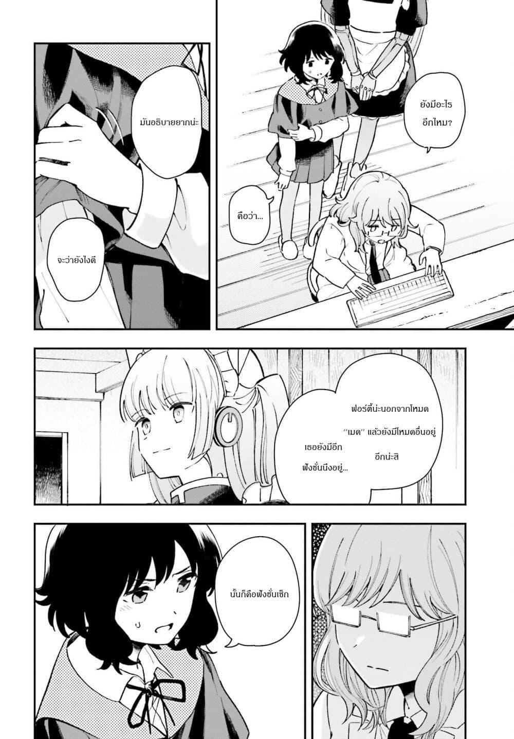 Manga-lc-com อ่านมังงะ อ่านการ์ตูน ออนไลน์ ฟรี Papa no Sexy Doll ตอนที่ 1 2 3 4 5 6 7 8 9 10 11 12 13 14 ฟรี ไม่มีโฆษณา Manga-lc - อ่าน มังงะ อ่าน การ์ตูน ออนไลน์ อ่านมังงะ ฟรี