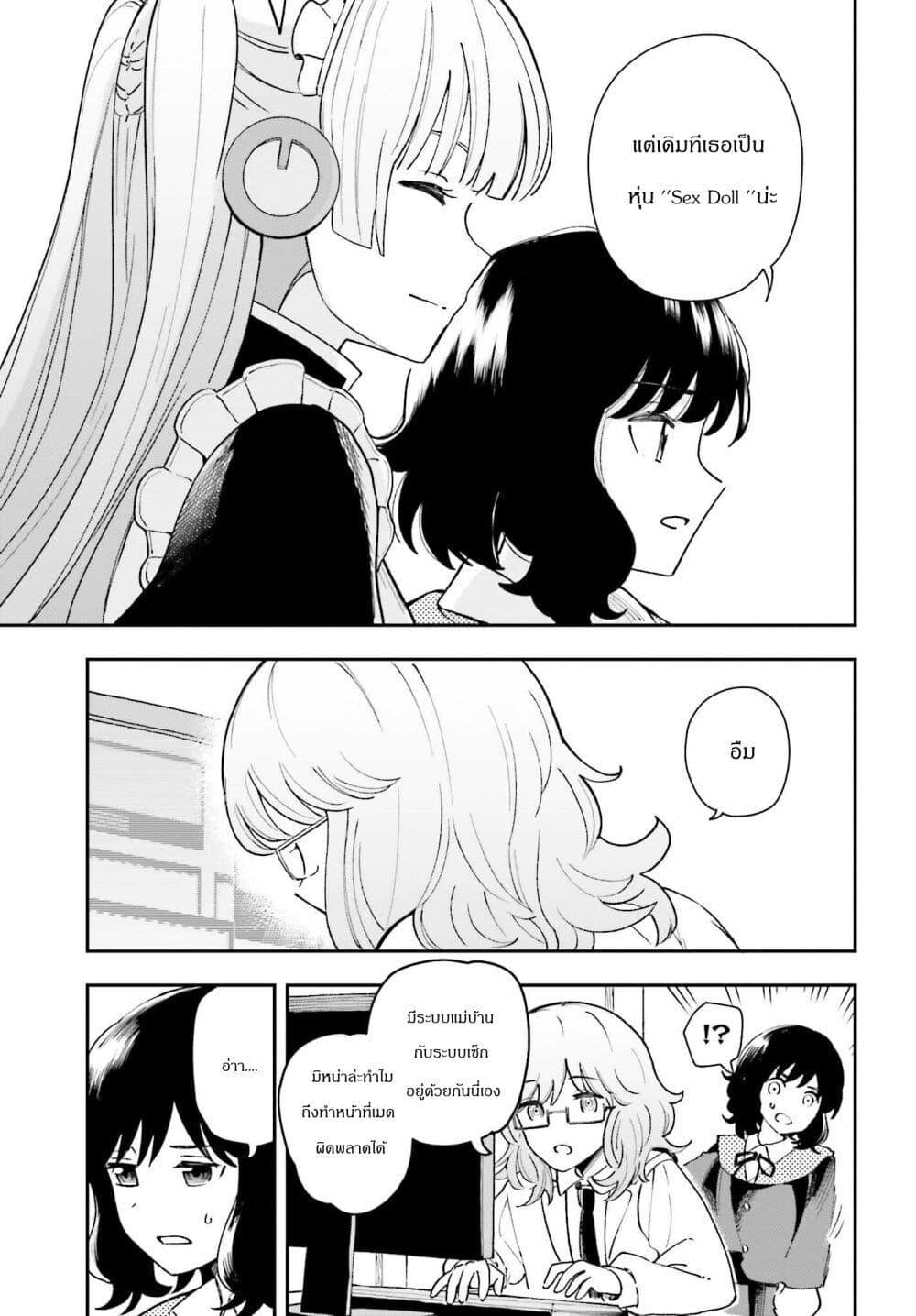 Manga-lc-com อ่านมังงะ อ่านการ์ตูน ออนไลน์ ฟรี Papa no Sexy Doll ตอนที่ 1 2 3 4 5 6 7 8 9 10 11 12 13 14 ฟรี ไม่มีโฆษณา Manga-lc - อ่าน มังงะ อ่าน การ์ตูน ออนไลน์ อ่านมังงะ ฟรี
