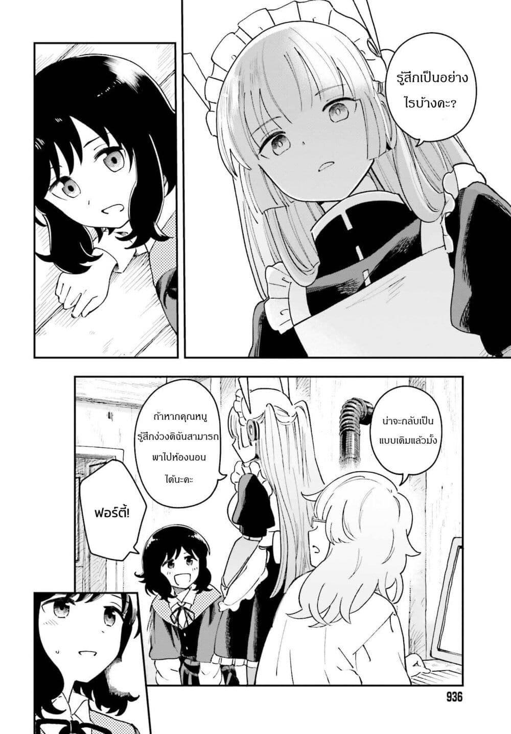 Manga-lc-com อ่านมังงะ อ่านการ์ตูน ออนไลน์ ฟรี Papa no Sexy Doll ตอนที่ 1 2 3 4 5 6 7 8 9 10 11 12 13 14 ฟรี ไม่มีโฆษณา Manga-lc - อ่าน มังงะ อ่าน การ์ตูน ออนไลน์ อ่านมังงะ ฟรี