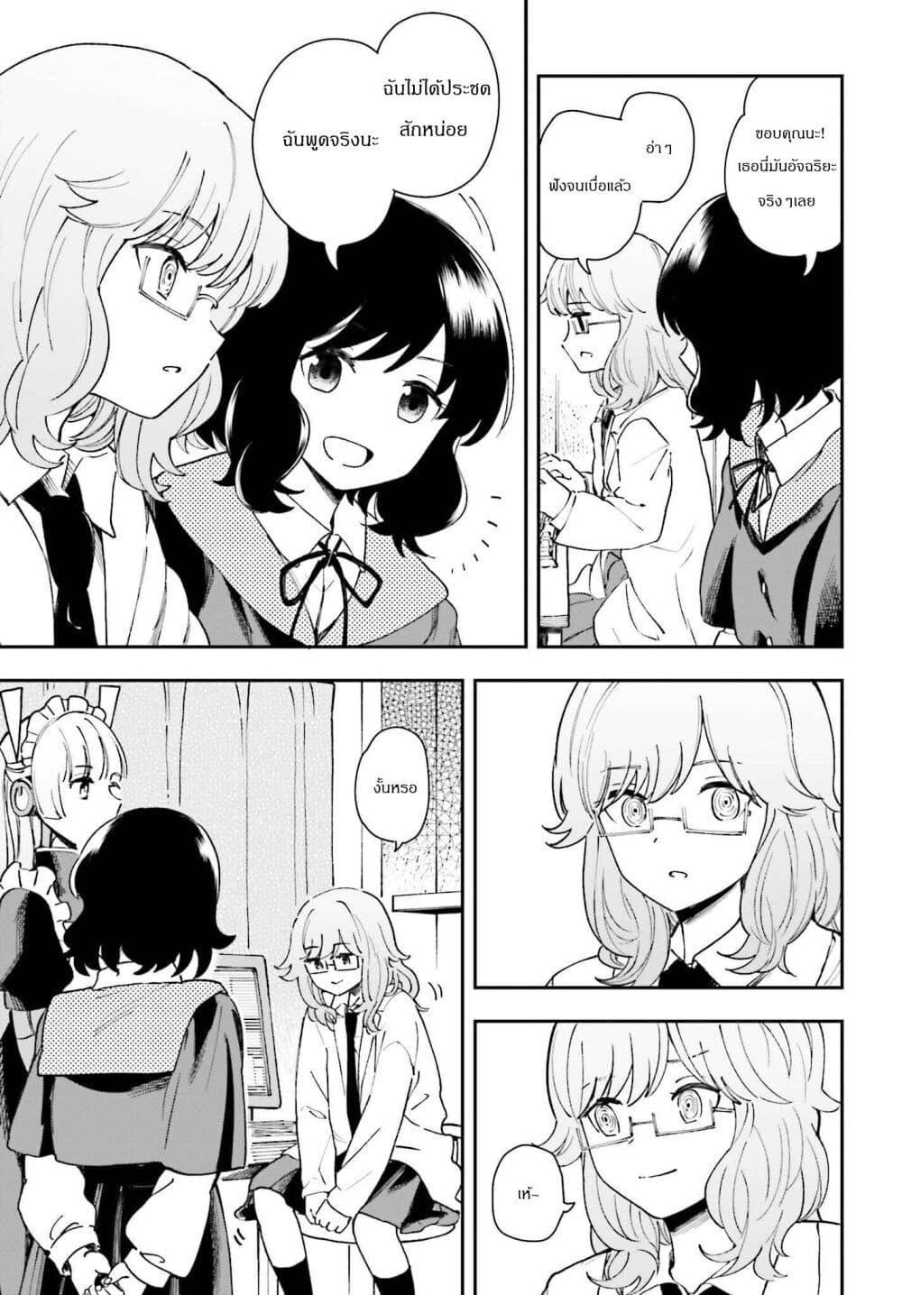 Manga-lc-com อ่านมังงะ อ่านการ์ตูน ออนไลน์ ฟรี Papa no Sexy Doll ตอนที่ 1 2 3 4 5 6 7 8 9 10 11 12 13 14 ฟรี ไม่มีโฆษณา Manga-lc - อ่าน มังงะ อ่าน การ์ตูน ออนไลน์ อ่านมังงะ ฟรี