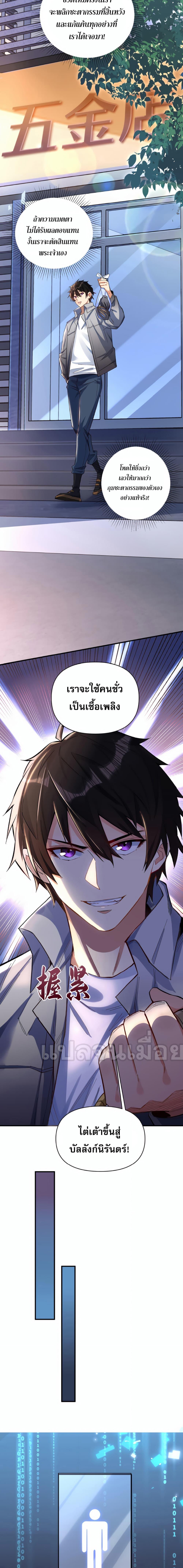 Manga-lc-com อ่านมังงะ อ่านการ์ตูน ออนไลน์ ฟรี I Want to Be a God ตอนที่ 1 2 3 4 5 6 7 8 9 10 11 12 13 14 ฟรี ไม่มีโฆษณา Manga-lc - อ่าน มังงะ อ่าน การ์ตูน ออนไลน์ อ่านมังงะ ฟรี