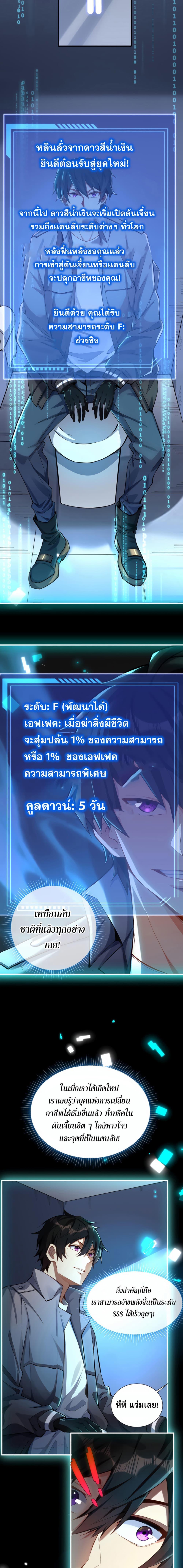Manga-lc-com อ่านมังงะ อ่านการ์ตูน ออนไลน์ ฟรี I Want to Be a God ตอนที่ 1 2 3 4 5 6 7 8 9 10 11 12 13 14 ฟรี ไม่มีโฆษณา Manga-lc - อ่าน มังงะ อ่าน การ์ตูน ออนไลน์ อ่านมังงะ ฟรี