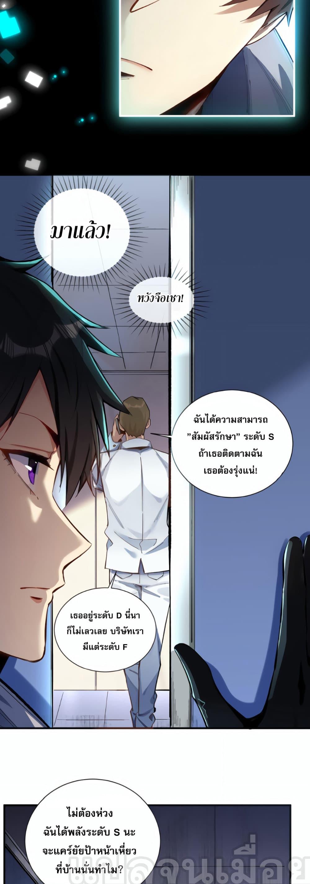 Manga-lc-com อ่านมังงะ อ่านการ์ตูน ออนไลน์ ฟรี I Want to Be a God ตอนที่ 1 2 3 4 5 6 7 8 9 10 11 12 13 14 ฟรี ไม่มีโฆษณา Manga-lc - อ่าน มังงะ อ่าน การ์ตูน ออนไลน์ อ่านมังงะ ฟรี