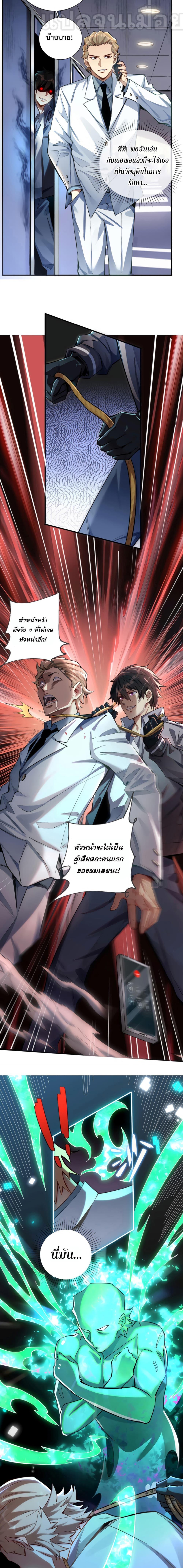 Manga-lc-com อ่านมังงะ อ่านการ์ตูน ออนไลน์ ฟรี I Want to Be a God ตอนที่ 1 2 3 4 5 6 7 8 9 10 11 12 13 14 ฟรี ไม่มีโฆษณา Manga-lc - อ่าน มังงะ อ่าน การ์ตูน ออนไลน์ อ่านมังงะ ฟรี