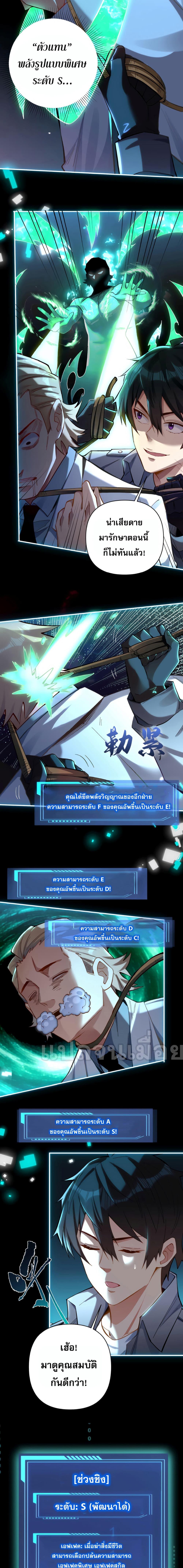 Manga-lc-com อ่านมังงะ อ่านการ์ตูน ออนไลน์ ฟรี I Want to Be a God ตอนที่ 1 2 3 4 5 6 7 8 9 10 11 12 13 14 ฟรี ไม่มีโฆษณา Manga-lc - อ่าน มังงะ อ่าน การ์ตูน ออนไลน์ อ่านมังงะ ฟรี