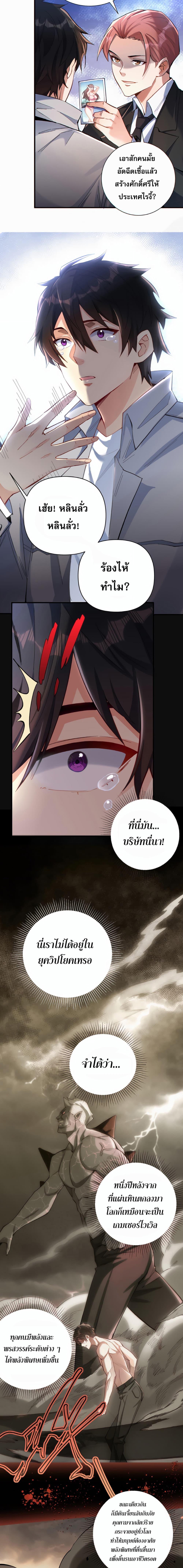 Manga-lc-com อ่านมังงะ อ่านการ์ตูน ออนไลน์ ฟรี I Want to Be a God ตอนที่ 1 2 3 4 5 6 7 8 9 10 11 12 13 14 ฟรี ไม่มีโฆษณา Manga-lc - อ่าน มังงะ อ่าน การ์ตูน ออนไลน์ อ่านมังงะ ฟรี