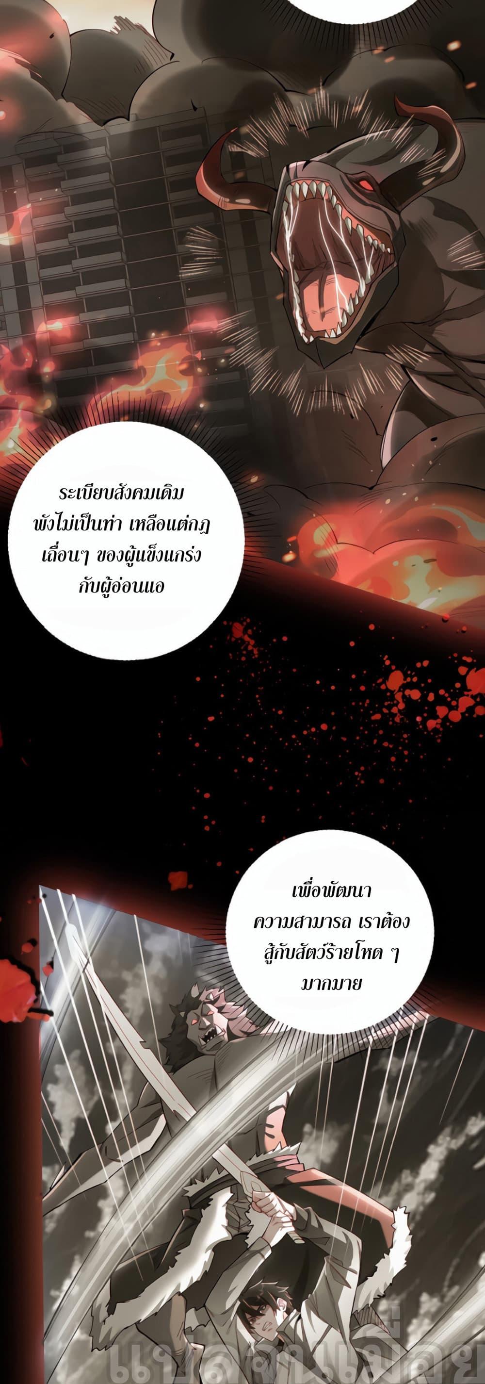 Manga-lc-com อ่านมังงะ อ่านการ์ตูน ออนไลน์ ฟรี I Want to Be a God ตอนที่ 1 2 3 4 5 6 7 8 9 10 11 12 13 14 ฟรี ไม่มีโฆษณา Manga-lc - อ่าน มังงะ อ่าน การ์ตูน ออนไลน์ อ่านมังงะ ฟรี