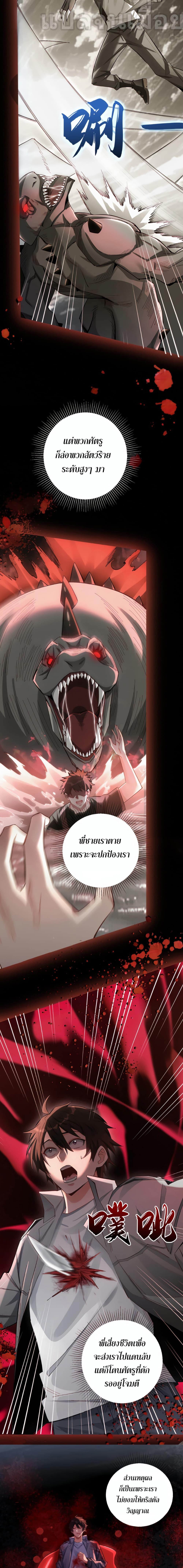 Manga-lc-com อ่านมังงะ อ่านการ์ตูน ออนไลน์ ฟรี I Want to Be a God ตอนที่ 1 2 3 4 5 6 7 8 9 10 11 12 13 14 ฟรี ไม่มีโฆษณา Manga-lc - อ่าน มังงะ อ่าน การ์ตูน ออนไลน์ อ่านมังงะ ฟรี