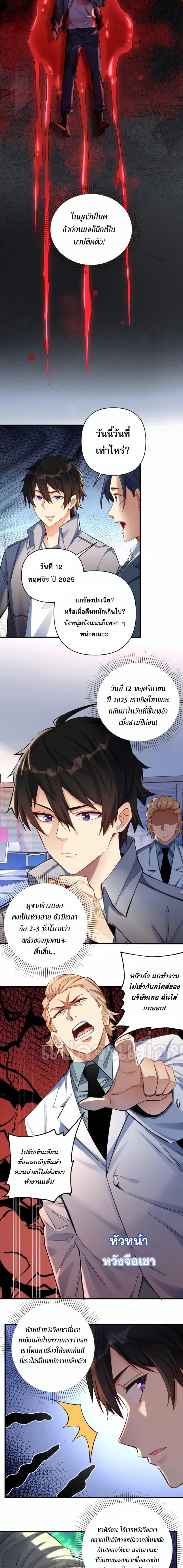 Manga-lc-com อ่านมังงะ อ่านการ์ตูน ออนไลน์ ฟรี I Want to Be a God ตอนที่ 1 2 3 4 5 6 7 8 9 10 11 12 13 14 ฟรี ไม่มีโฆษณา Manga-lc - อ่าน มังงะ อ่าน การ์ตูน ออนไลน์ อ่านมังงะ ฟรี