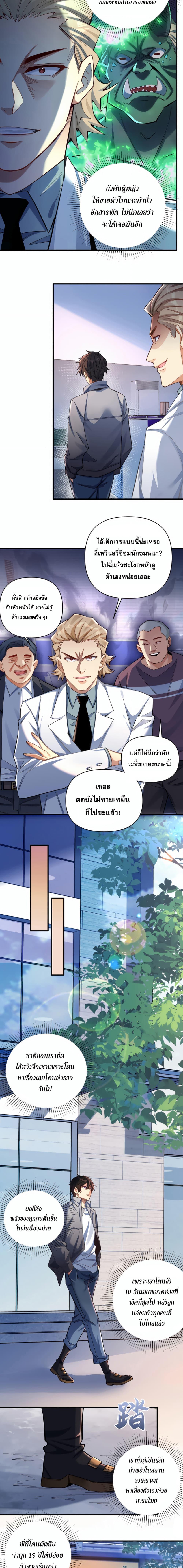 Manga-lc-com อ่านมังงะ อ่านการ์ตูน ออนไลน์ ฟรี I Want to Be a God ตอนที่ 1 2 3 4 5 6 7 8 9 10 11 12 13 14 ฟรี ไม่มีโฆษณา Manga-lc - อ่าน มังงะ อ่าน การ์ตูน ออนไลน์ อ่านมังงะ ฟรี